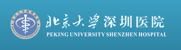 康乃欣合作医院-北京大学深圳医院