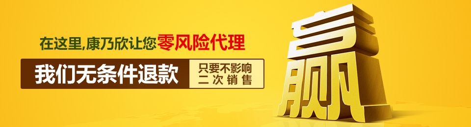 宫颈癌检测试剂